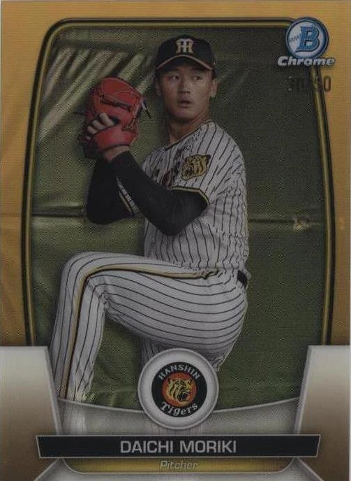Chrome Gold Refractor