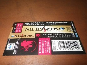 Used Sega Saturn Neon Genesis Evangelion Digital Card Library [Japan Import] 