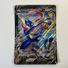 Pokémon Card Greninja V Union SWSH157 Oversized JUMBO Black Star Promo on eBay