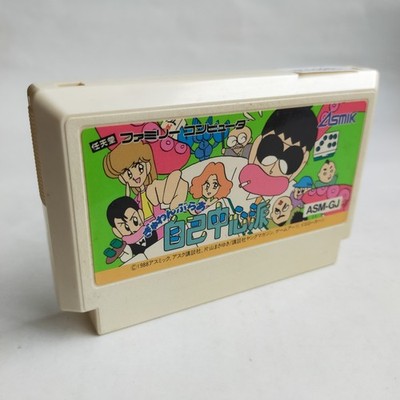 Gambler Jiko Chushinha Mahjong Asmik pre-owned Nintendo Famicom