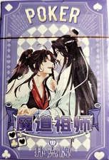 Anime-Themed Playing Cards New/Unopened