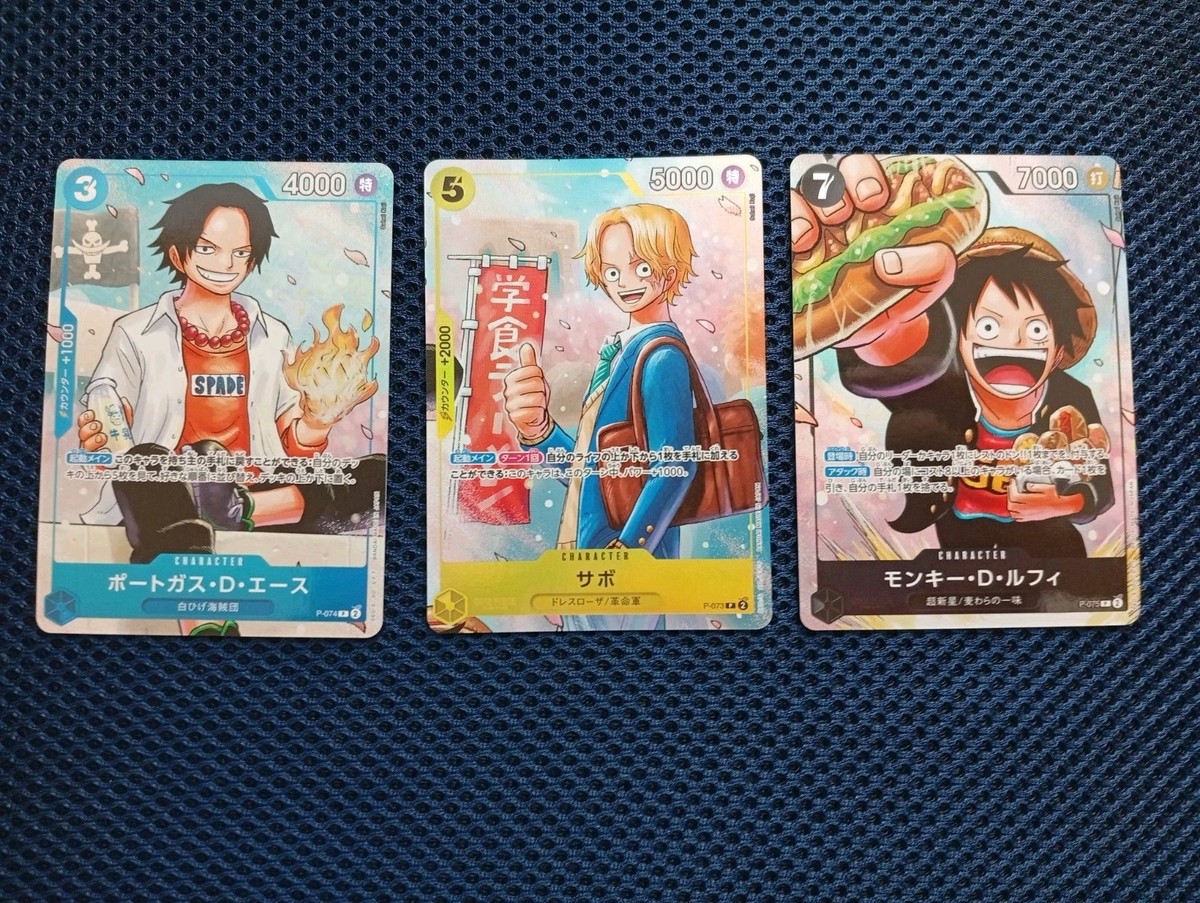 The Strongest Three Brothers Promo Ace P-073/P-074/P-075 ONE PIECE