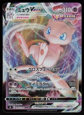 vulpix pokemon card price Pokemon - Vulpix - Evolutions 2016