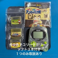 Preços de Pokemon Mini Console [Green] para Pokemon Mini | Compara