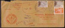✔️ PANAMA RARE MULTIFRANKED COVER