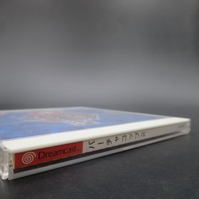 Virtua Cop 2 Dreamcast with Spine Card and Manual Japanese Version