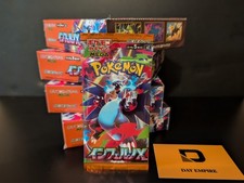 Inferno X  m2 Booster Pack - Sealed Japanese Pokemon Card TCG Phantasmal Flames