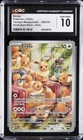 2024 POKEMON TWILIGHT MASQUERADE ILLUSTRATION RARE - HOLO EEVEE CGC 10 GEM MINT