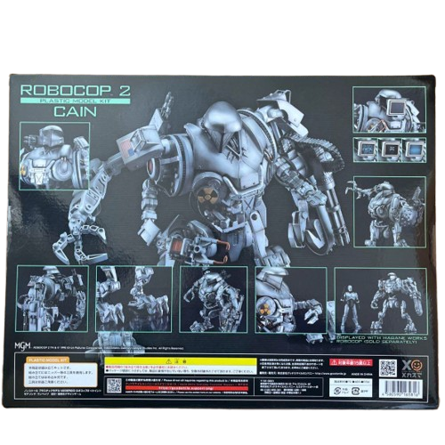 RoboCop Model Kit - Moderoid - Good Smile Company - Maquette Plastique Neuve