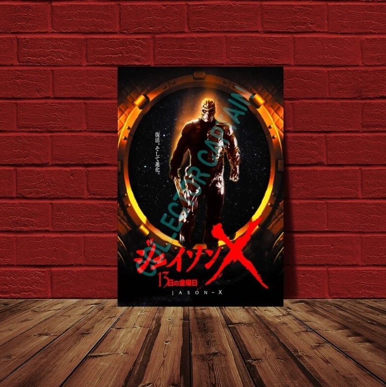 Jason X / Friday The 13th Part 10 Japanese Movie Poster Reprint