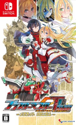 Blaster Master Zero Trilogy Metafight Chronicle Für Nintendo Switch