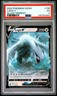 2022 POKEMON SWORD & SHIELD SILVER TEMPEST #138 LUGIA V PSA 5