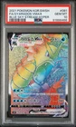 Pokemon TCG Gyarados Vmax 081/067 Japanese Blue Sky Stream Hyper PSA 10