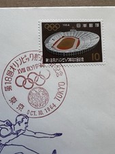 日本首日封面| eBay