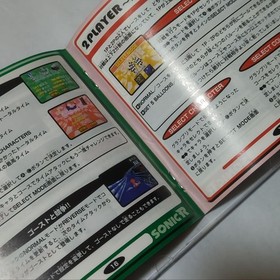 Sonic R Sega Saturn Racing Game with Spine Card and Manual used