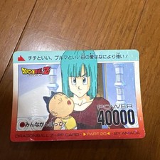 Amada Dragon Ball Z PP Card Bulma Trunks 423 Part 20 Hologram Collectible