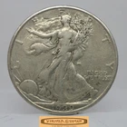 1929-D Walking Liberty Half Dollar, 90% Silver - #C59728NQ