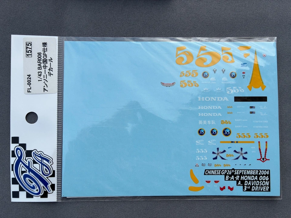 1/43 Minichamps Conversion Kit BAR Honda 006 3rd Driver A. Davidson 2004 - Bild 2 von 4