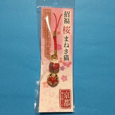 Key Chain Strap Cute Maneki Neko Lucky Money Fortune Cat with Bell Red