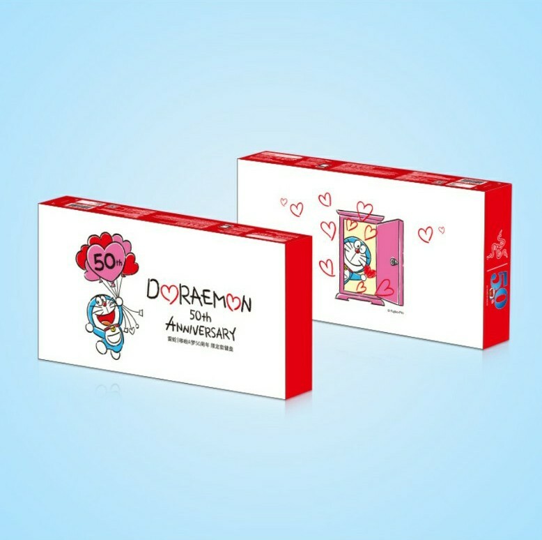 New RAZER Doraemon 50th Anniversary Limited Edition