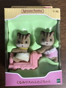 squirrel rocking horse