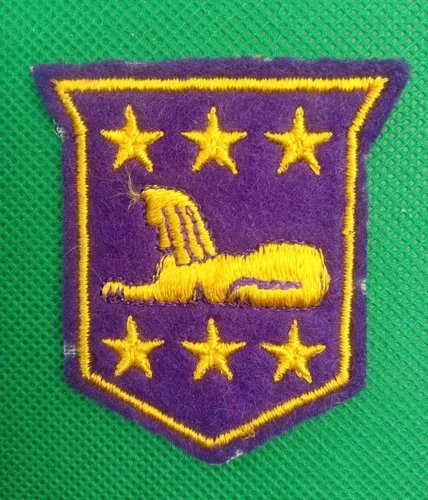 US Army Authentic Early Post WW2 Military Intelligence Occupation Japan Patch