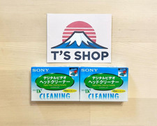 SONY Cleaning Cassette Mini DIGITAL v DV Head Cleaner DVM4CLD2 2pcs Set JAPAN