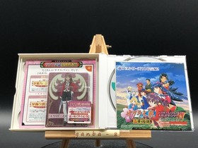 Sakura Wars 3 Limited Edition Dreamcast DC NTSC-J Japan Complete Box