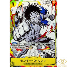 Monkey.D.Luffy [6 Assort Vol. 1] OP10-111 Prices | One Piece Promo
