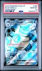 2023 POKEMON JPN SV2A-POKEMON 151 SUPER RARE #186 BLASTOISE EX PSA 10