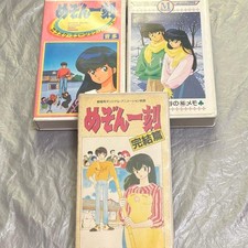 Maison Ikkoku VHS Collezione Completa Episodio Finale Yotsuya Note Karaoke