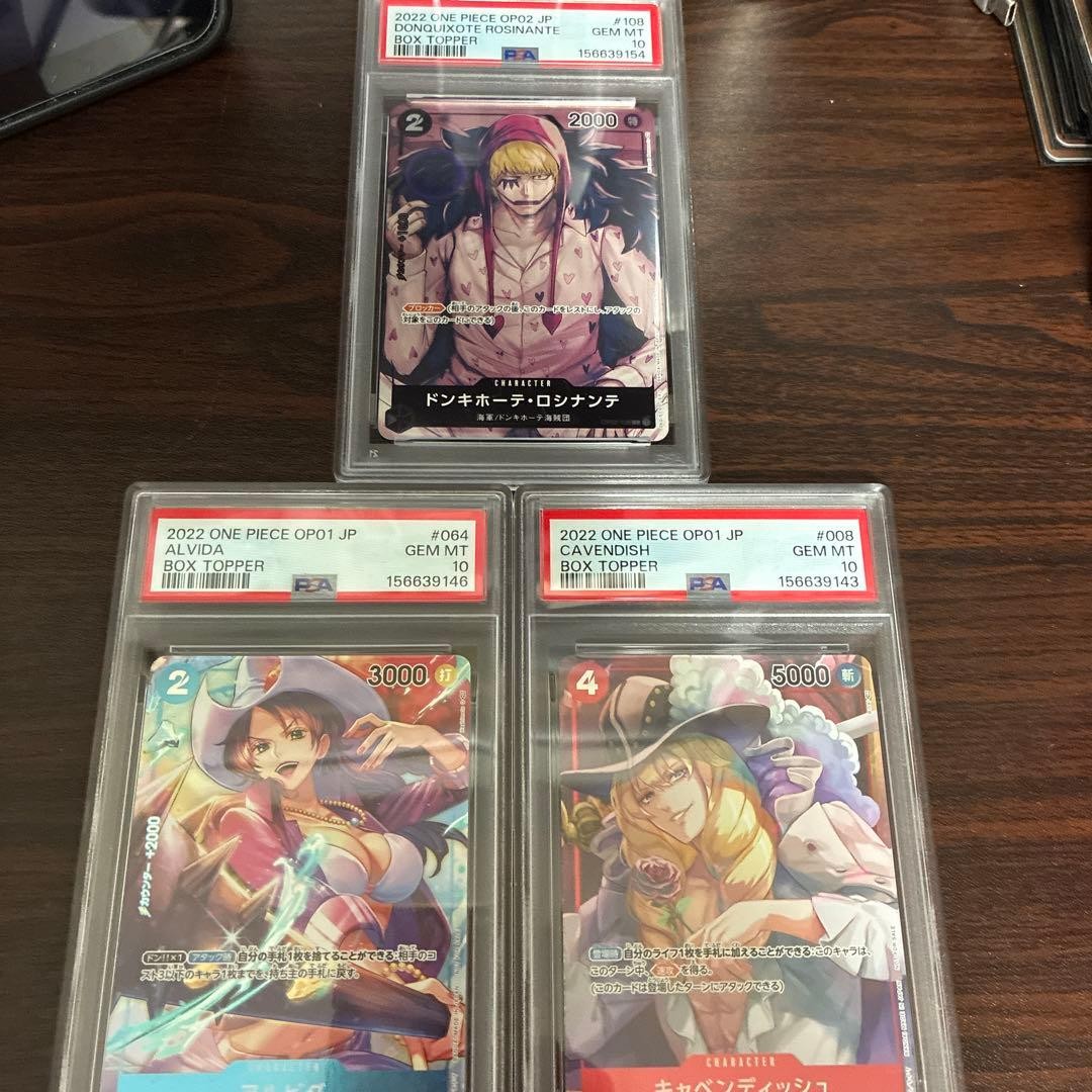 PSA10 x3 BOX Bonus Alvida Rosinante Romance Dawn Summit Battle from Japan