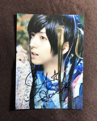 Hand Signed Aoi Shouta 蒼井翔太 Autographed Photo 5 7 Free Ship J Pop 59z5 Ebay