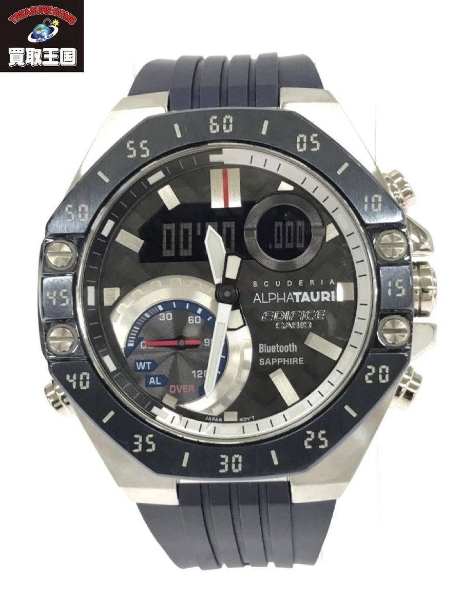 alpha tauri watch