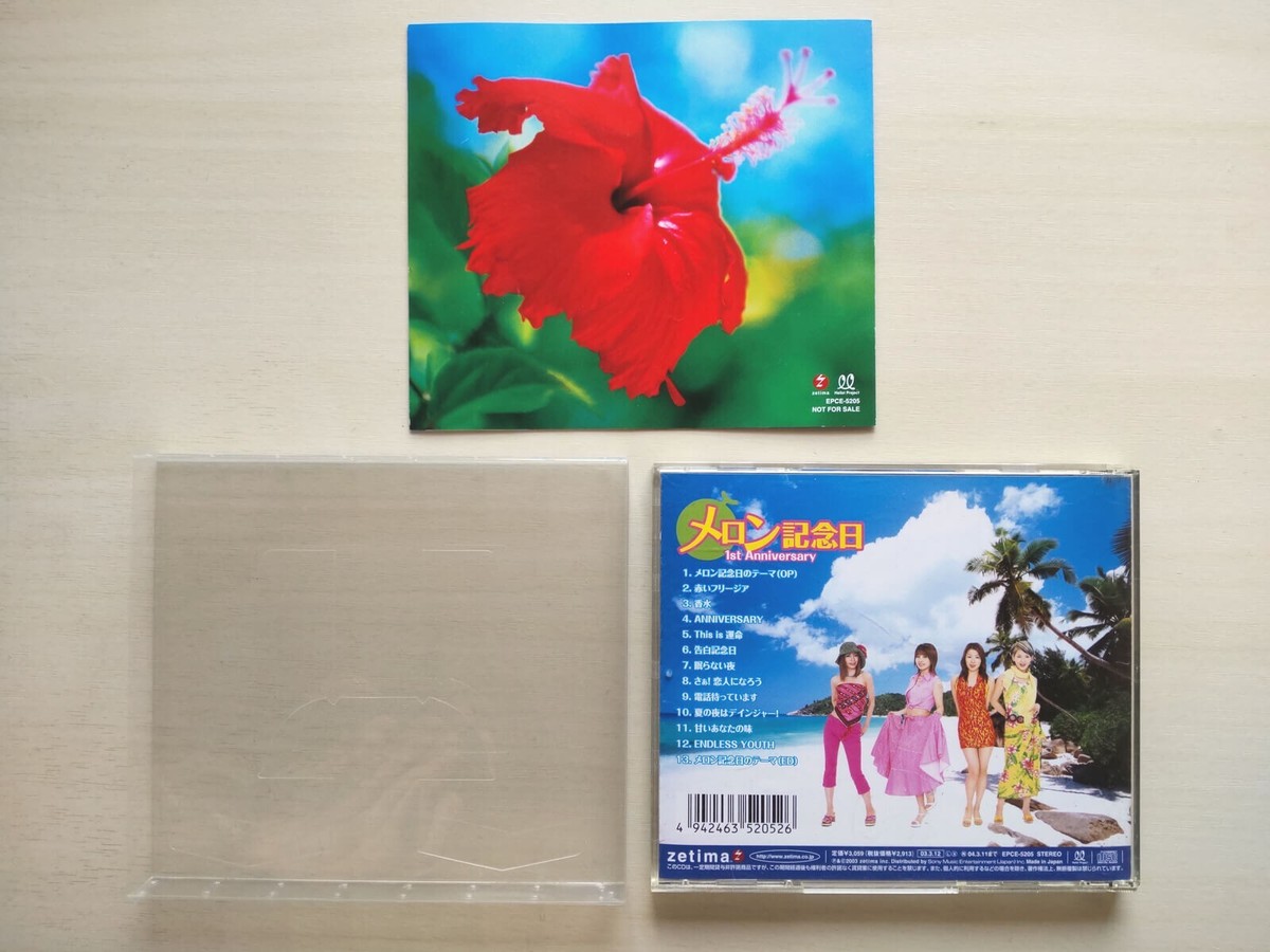 Melon Kinenbi - 1st Anniversary -- please read full details | eBay