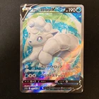 Alolan Vulpix V SR 077/068 Incandescent Arcana S11a Pokemon Card Japanese #60220