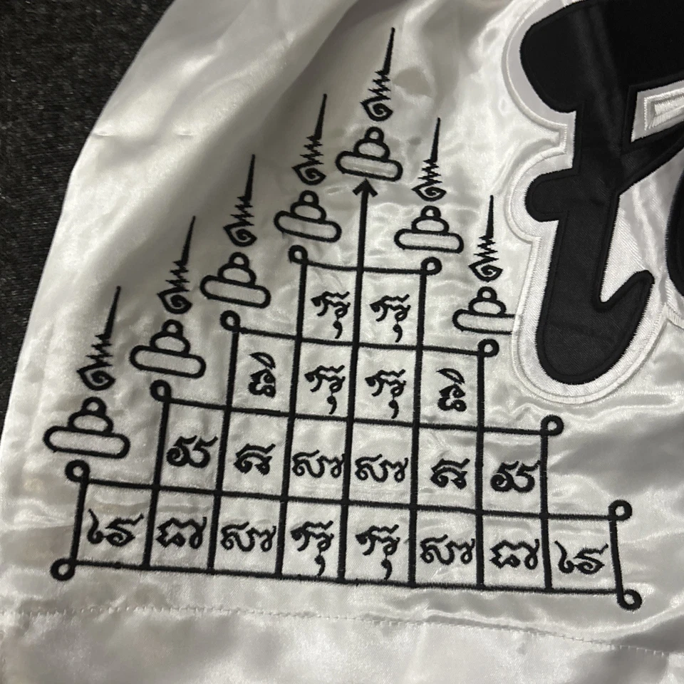 Fairtex (L) White Boxing Trunks - Image 2 of 4