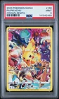 2023 POKEMON SWORD & SHIELD CROWN ZENITH #160 FULL ART/PIKACHU PSA 9