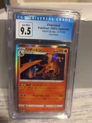 2021 Pokemon Japanese Charizard Holo Vmax Climax CGC 9.5 | eBay 2021 Pokemon Japanese Charizard Holo Vmax Climax CGC 9.5 | eBay