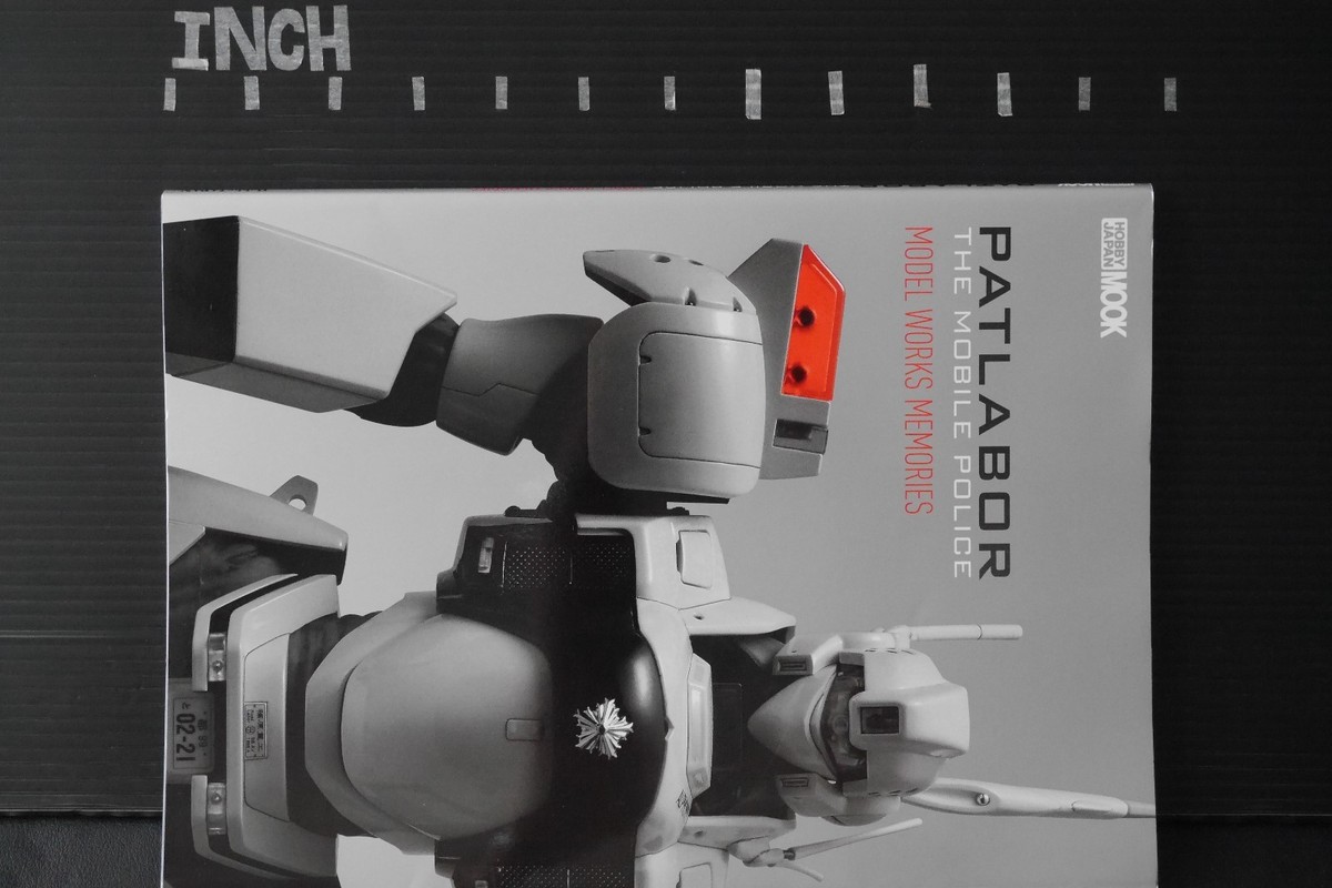 機動警察パトレイバーMODEL WORKS MEMORIES Patlabor the Mobile Police Model Works Memories Art Book
