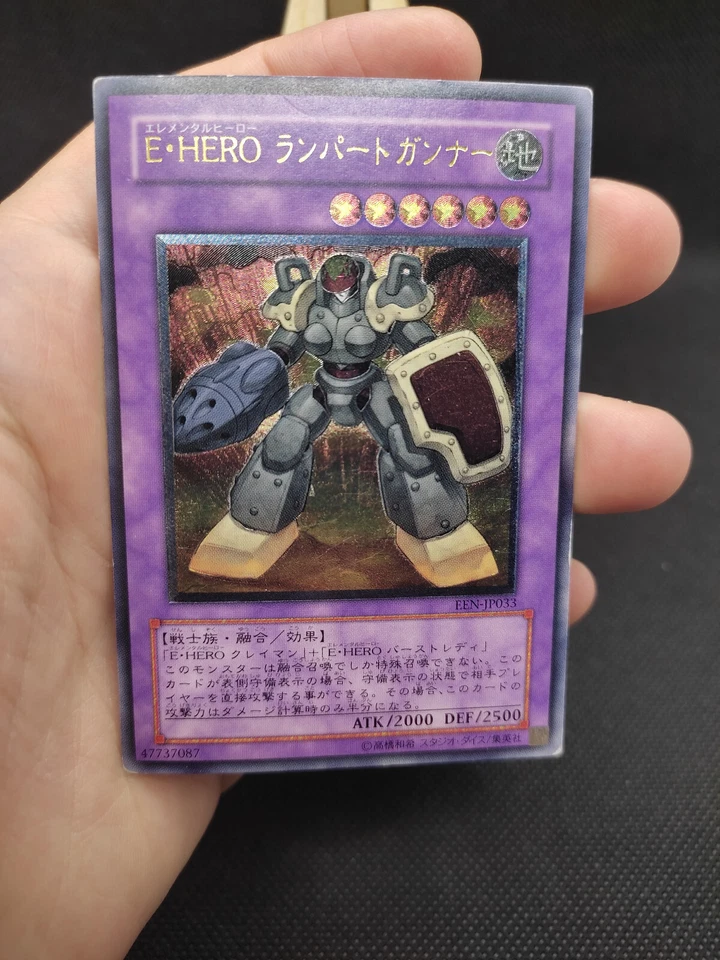 Yu-Gi-Oh Elementar-HELD Rampart Blaster Ultimate Rare EEN-JP033 Elemental HERO - Bild 2 von 4