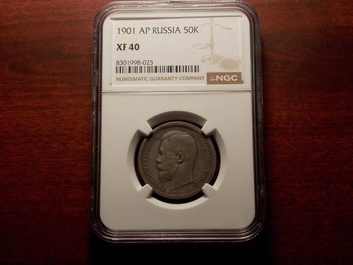 RARE 1901 AP Russia 50 Kopeck Half Rouble Silver coin NGC XF-40