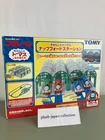 TOMY Plarail Napford Station Thomas The Tank Engine Rare Collectible 15+:JPN