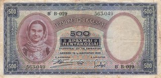 Banknote Griechenland Greece 500 Drachmai 1939 gebraucht (Serie B 029)