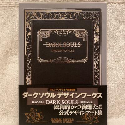 ダークソウル 1〜3デザインワークス＋ブラッドボーンアートワークス Dark Souls Ⅰ & Ⅱ & Ⅲ Design Works & BLOODBORNE Official Design