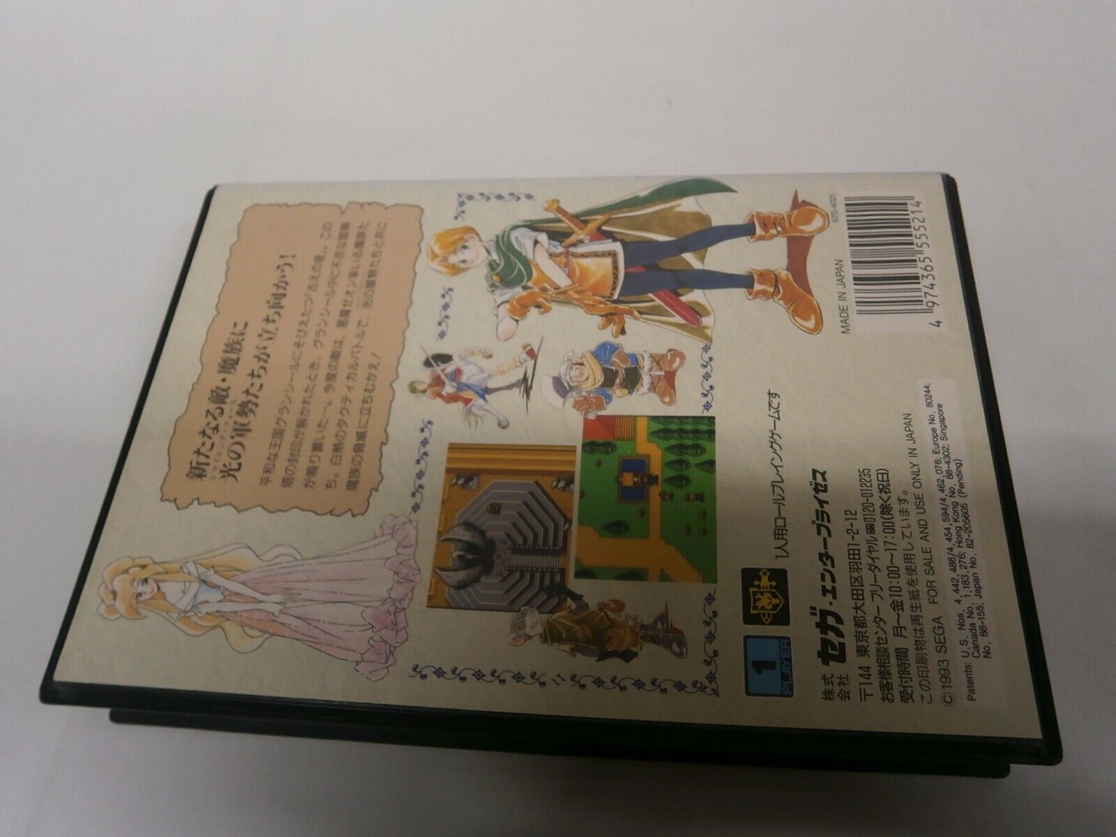 Picture 3 of 7