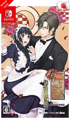 Hanayaka Nari Waga Ichizoku Modern Nostalgie Switch Idea Factory Switch Japan