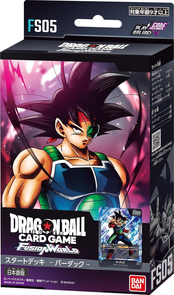 ドラゴンボールカード DRAGON BALL SUPER CARD GAME FUSION WORLD Amazon.com: Dragon Ball Super TCG: Fusion World - Ultra