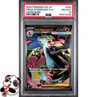 PSA 10 Mega Charizard X Ex Super Rare 2025 Pokemon Inferno X M2 Japanese #094