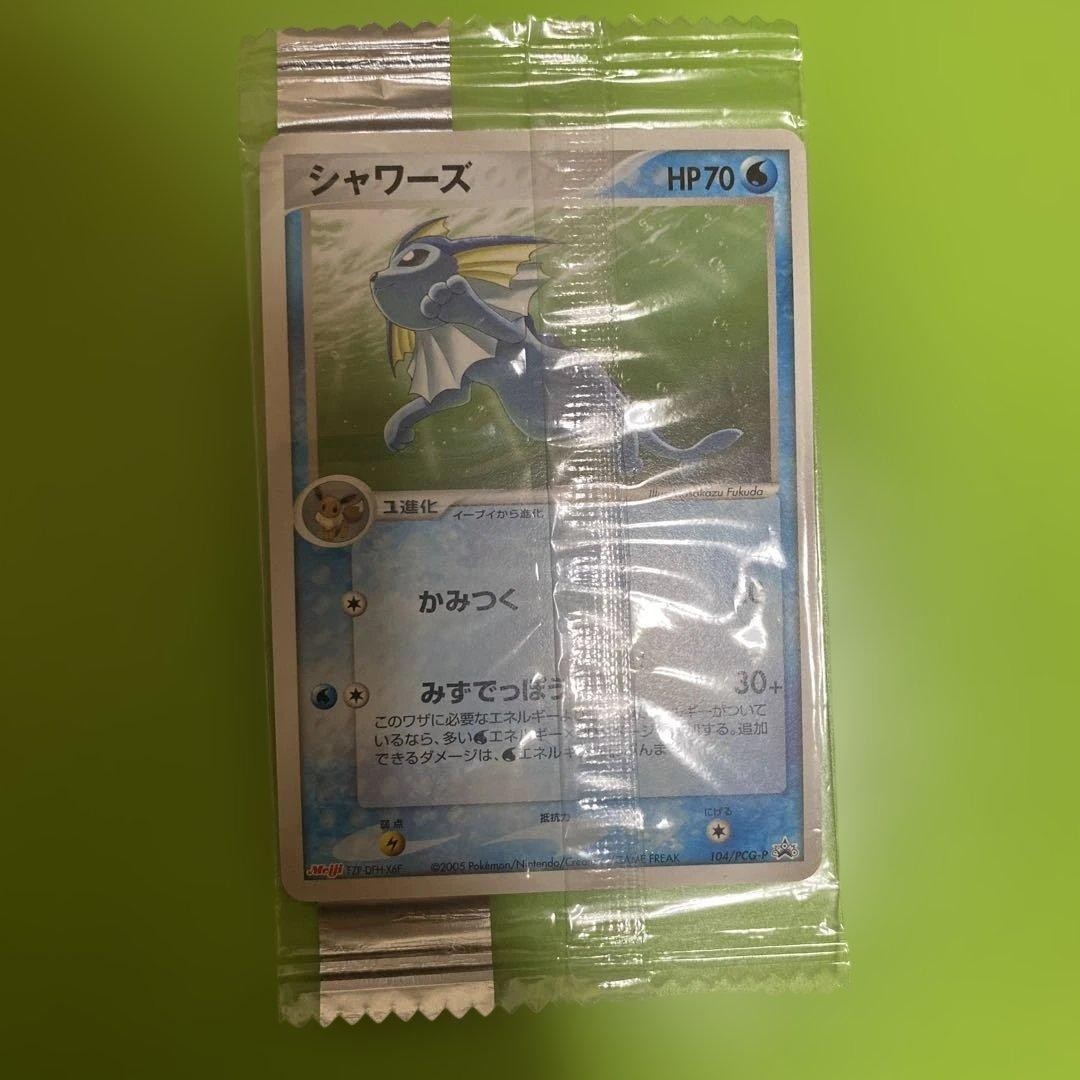Pokemon Card Vaporeon Meiji Unopened 104/PCG P Promo 919